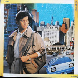 Alan Tam 忘情都市 Vinyl LP USED