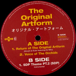 Various The Original Artform USED VINYL 12INCH 45 RPM COMPILATION PROMO SAMPLER
