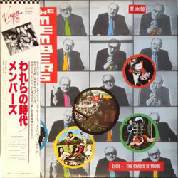 The Members 1980 - The Choice Is Yours Vinyl LP USED