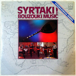 Nakis Petridis Orchestra / Dimissianos / Titakis / Petros Milas / Φρύνη / Periklis Harvas Syrtaki!... Bouzouki Music Vinyl LP USED
