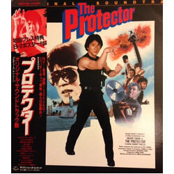 Ken Thorne The Protector Vinyl LP USED