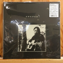 Shin Otowa わすれがたみ Vinyl LP USED