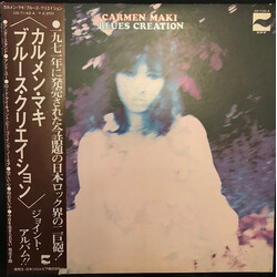 Carmen Maki / Blues Creation Carmen Maki Blues Creation Vinyl LP USED