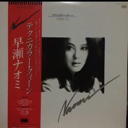 早瀬ナオミ テクニカラー・クィーン Vinyl LP USED