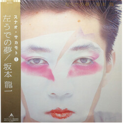 Ryuichi Sakamoto 左うでの夢 = Left Handed Dream Vinyl LP USED