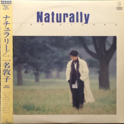 二名敦子 Naturally Vinyl LP USED