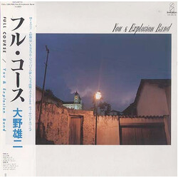 You & The Explosion Band / You & The Explosion Band Full Course = フルコース Vinyl LP USED
