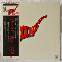 Yuya Uchida & 1815 Super Rock 'N' Roll Band / Funny Company / Flower Travellin' Band Rock'n Roll Carnival Vinyl LP USED