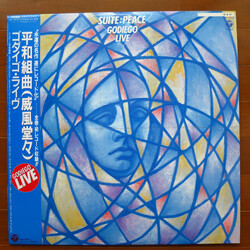 Godiego Suite: Peace = 平和組曲（威風堂々） Vinyl LP USED