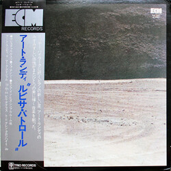 Art Lande / Rubisa Patrol / Mark Isham / Bill Douglass / Glenn Cronkhite Rubisa Patrol Vinyl LP USED
