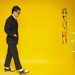 Kenji Omura Spring Is Nearly Here / 春がいっぱい Vinyl LP USED