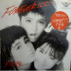 Shohjo-Tai Forever 2001 USED VINYL 12INCH 45 RPM SINGLE