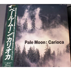 Carioca (5) Pale Moon Vinyl LP USED