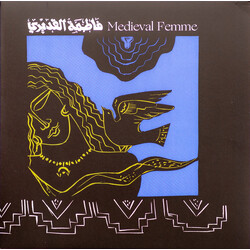 Fatima Al Qadiri Medieval Femme Vinyl LP USED