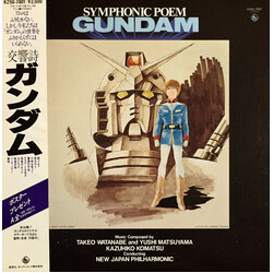 Kazuhiko Komatsu / New Japan Philharmonic Symphonic Poem Gundam = 交響詩ガンダム Vinyl LP USED