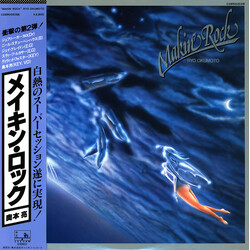 Ryo Okumoto Makin' Rock Vinyl LP USED