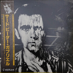 Peter Gabriel Peter Gabriel Vinyl LP USED
