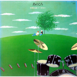 Ryojiro Furusawa / Lee Oskar あのころ(Ano Koro) Vinyl LP USED