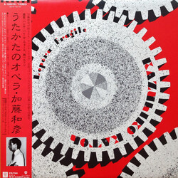 Kazuhiko Kato / Kazuhiko Kato L'Opéra Fragile = うたかたのオペラ Vinyl LP USED