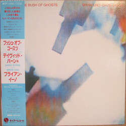 Brian Eno / David Byrne My Life In The Bush Of Ghosts Vinyl LP USED