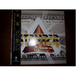 Stryper In God We Trust Vinyl LP USED