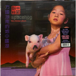 Spacehog The Chinese Album Vinyl LP USED