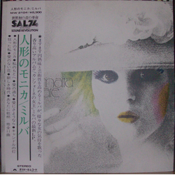 Milva Sono Matta Da Legare Vinyl LP USED