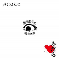 Acute (6) ` USED VINYL 12INCH 45 RPM EP LIMITED EDITION REISSUE
