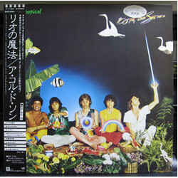 A Cor Do Som Magia Tropical Vinyl LP USED