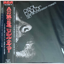 Cecil Taylor Nuits De La Fondation Maeght Vol. 1 Vinyl LP USED