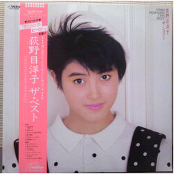 Yoko Oginome The Best Vinyl LP USED