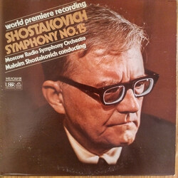 Dmitri Shostakovich / Большой Симфонический Оркестр Всесоюзного Радио / Maxim Shostakovich Symphony No. 15 Vinyl LP USED