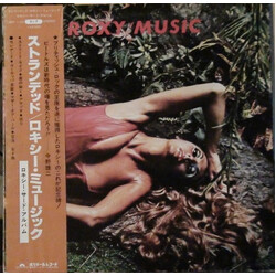 Roxy Music Stranded Vinyl LP USED