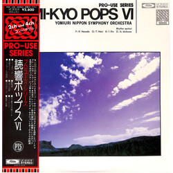 Yomiuri Nippon Symphony Orchestra Yomi-Kyo Pops VI Vinyl LP USED