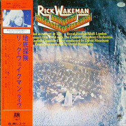 Rick Wakeman Journey To The Centre Of The Earth Vinyl LP USED