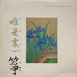 Shinichi Yuize The Japanese Koto Vinyl LP USED