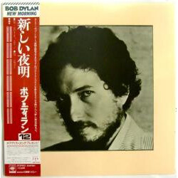 Bob Dylan New Morning Vinyl LP USED