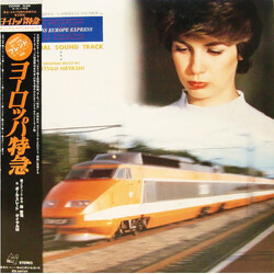 Tetsuji Hayashi / Paul Slade / Dial M ヨーロッパ特急 = Trans Europe Express Original Soundtrack Vinyl LP USED