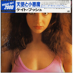 Kate Bush The Kick Inside = 天使と小悪魔 Vinyl LP USED