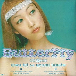 Towa Tei Butterfly USED VINYL 12INCH PROMO WHITE LABEL