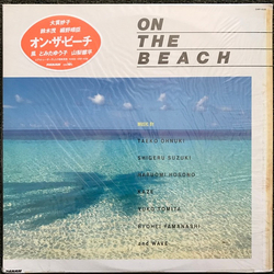 Taeko Ohnuki / Shigeru Suzuki / Haruomi Hosono / Kaze (3) / Yuko Tomita / 山梨鐐平 On The Beach Vinyl LP USED