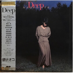 Naoko Ken Deep Vinyl LP USED