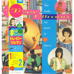 Tracey Ullman You Broke My Heart In 17 Places Vinyl LP USED