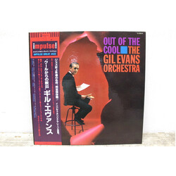 Gil Evans And His Orchestra Out Of The Cool Vinyl LP USED