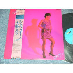 Eri Ohno L'Eveil Vinyl LP USED