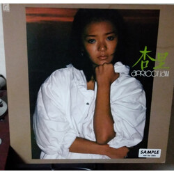 Anri (2) Apricot Jam Vinyl LP USED