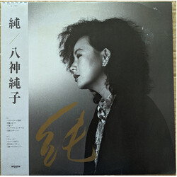 Junko Yagami 純 Vinyl LP USED