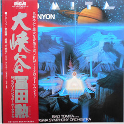 Tomita / The Plasma Symphony Orchestra Grand Canyon Suite = 大峡谷 Vinyl LP USED