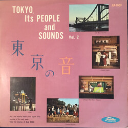 Various Tokyo, Its People And Sounds Vol. 2 Vinyl LP USED