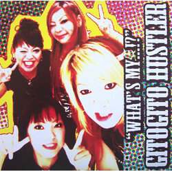 Gitogito Hustler What's My...!? USED VINYL 7INCH 33 S RPM